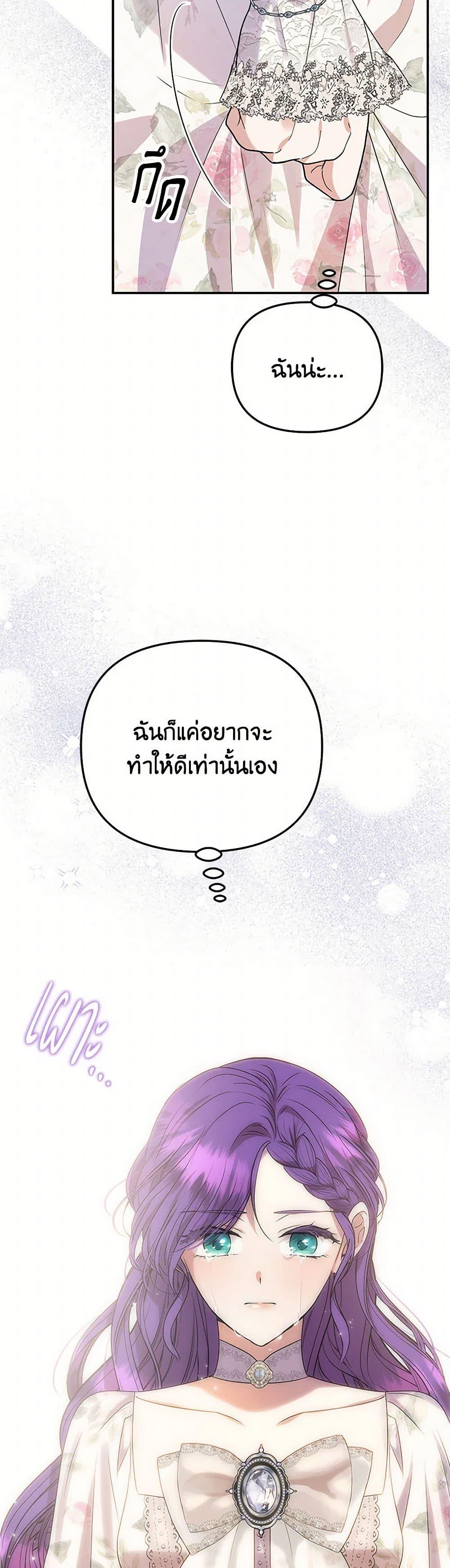 Manga-lc-com อ่านมังงะ อ่านการ์ตูน ออนไลน์ ฟรี Materialistic Princess ตอนที่ 1 2 3 4 5 6 7 8 9 10 11 12 13 14 ฟรี ไม่มีโฆษณา Manga-lc - อ่าน มังงะ อ่าน การ์ตูน ออนไลน์ อ่านมังงะ ฟรี