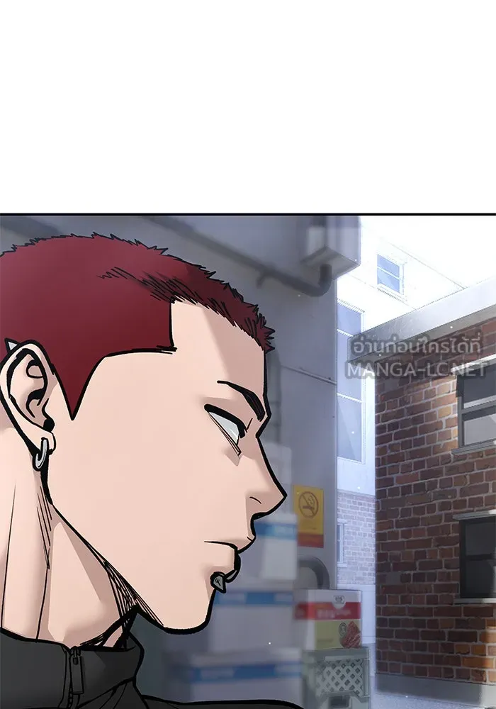 เลวฟาดเลว ตอนที่ 184 รูปที่ 78
