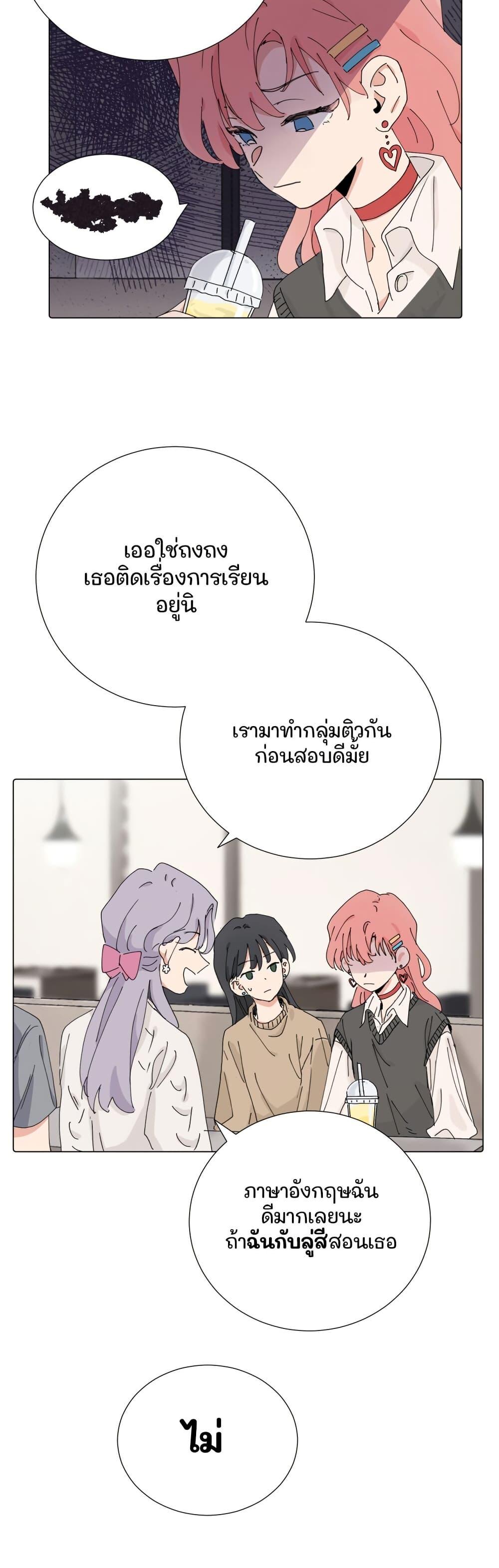 Manga-lc-com อ่านมังงะ อ่านการ์ตูน ออนไลน์ ฟรี That Time I Was Blackmailed By the Class’s Green Tea Bitch ตอนที่ 1 2 3 4 5 6 7 8 9 10 11 12 13 14 ฟรี ไม่มีโฆษณา Manga-lc - อ่าน มังงะ อ่าน การ์ตูน ออนไลน์ อ่านมังงะ ฟรี