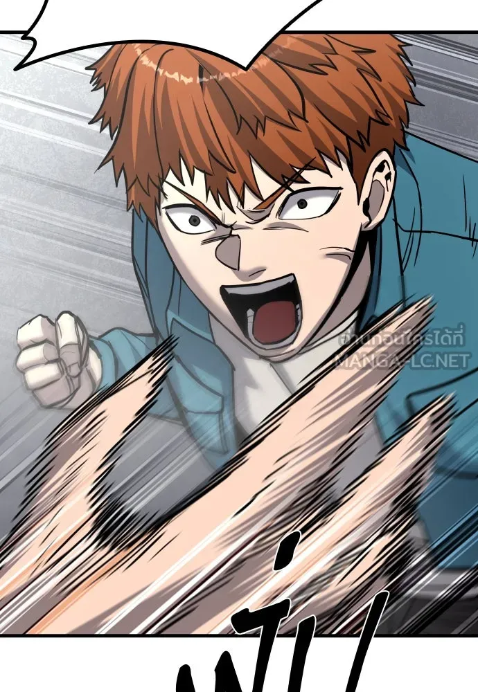 มือพิพากษา ตอนที่ 45 รูปที่ 99