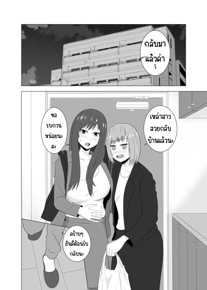 Doujin-Lc- อ่าน โดจิน มังฮวา เกาหลี ญี่ปุ่น จีน แปลไทย เล่นสามีเพื่อนตอนหลับ [Studio Macaron (Moeyama P-Man)] Tsuma ga Neteiru Aida ni Tsuma no Douryou [Hitozuma] to Hitobanjuu Ecchi Shita ตอนที่ 1 2 3 4 5 6 7 8 9 10 11 12 13 14 ฟรี ไม่มีโฆษณา อ่าน โดจิน Manhwa เกาหลี ญี่ปุ่น จีน เรามีครบ คัดมาให้เน้นๆ โดจิน 18+ รับประกันความฟินโดย  Doujin Lc