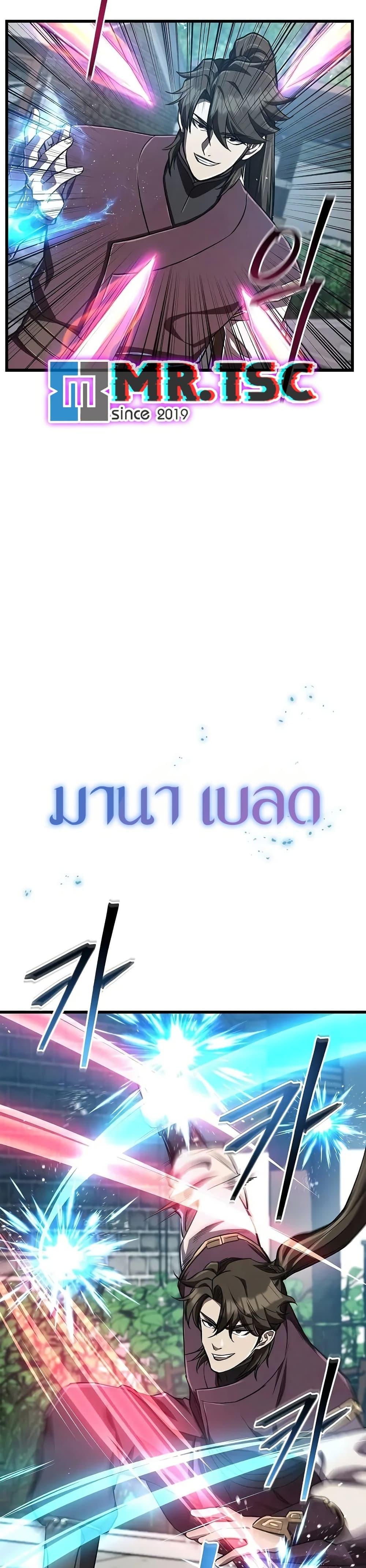 Manga-lc-com อ่านมังงะ อ่านการ์ตูน ออนไลน์ ฟรี The Demonic Cult Instructor Returns ตอนที่ 1 2 3 4 5 6 7 8 9 10 11 12 13 14 ฟรี ไม่มีโฆษณา Manga-lc - อ่าน มังงะ อ่าน การ์ตูน ออนไลน์ อ่านมังงะ ฟรี