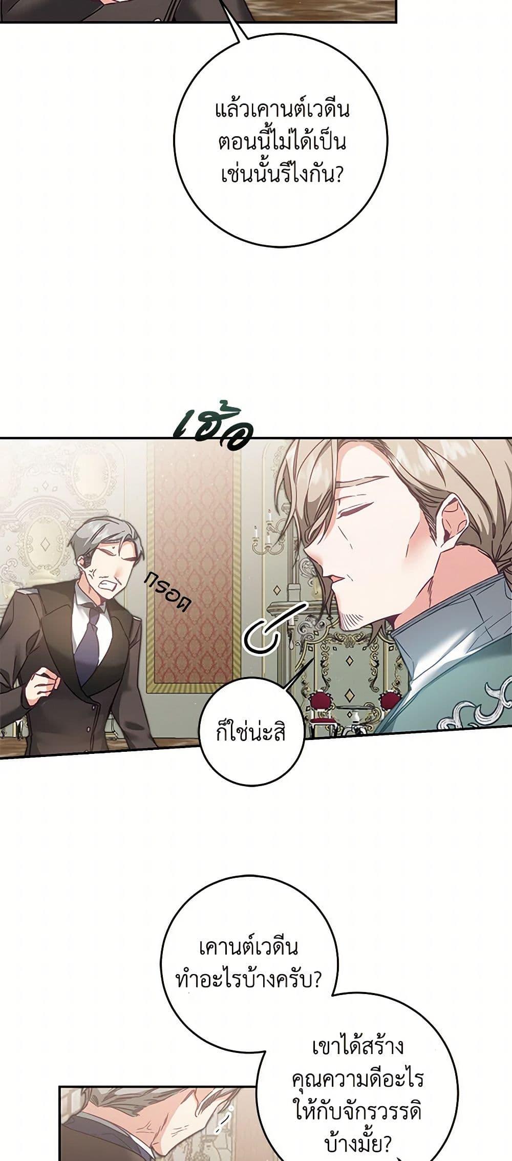Manga-lc-com อ่านมังงะ อ่านการ์ตูน ออนไลน์ ฟรี I’ve Become the Villainous Empress of a Novel ตอนที่ 1 2 3 4 5 6 7 8 9 10 11 12 13 14 ฟรี ไม่มีโฆษณา Manga-lc - อ่าน มังงะ อ่าน การ์ตูน ออนไลน์ อ่านมังงะ ฟรี