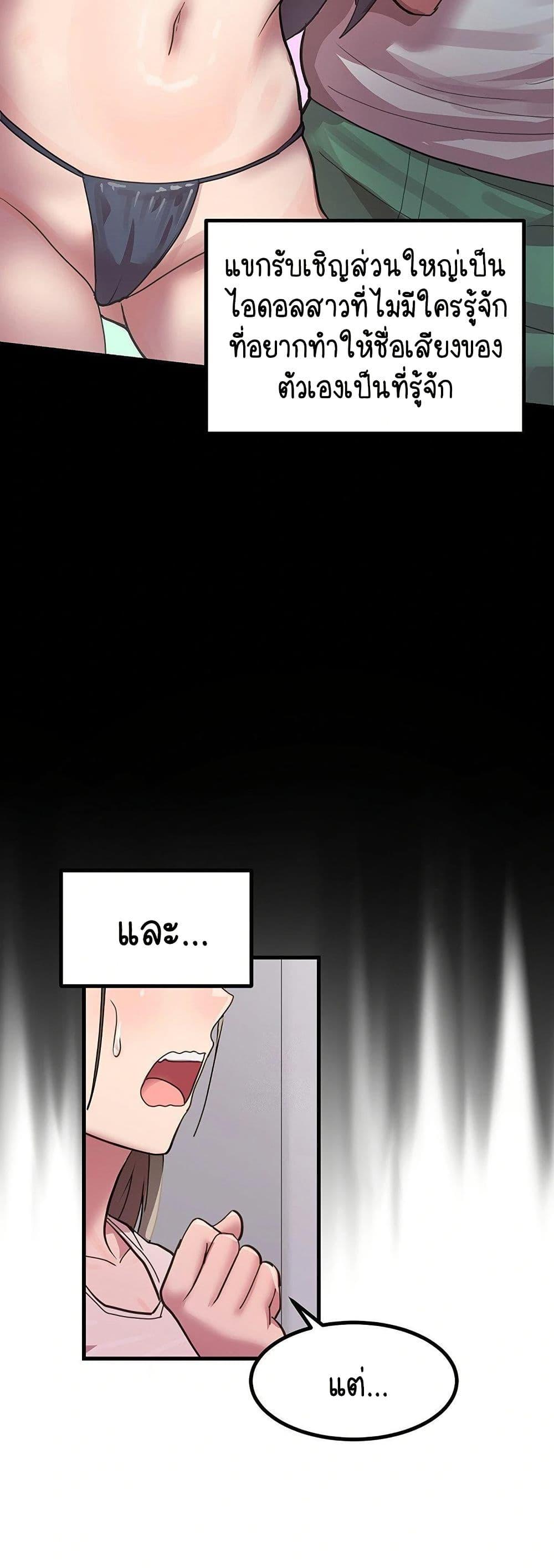 Doujin-Lc- อ่าน โดจิน มังฮวา เกาหลี ญี่ปุ่น จีน แปลไทย I Ended Up Climaxing ตอนที่ 1 2 3 4 5 6 7 8 9 10 11 12 13 14 ฟรี ไม่มีโฆษณา อ่าน โดจิน Manhwa เกาหลี ญี่ปุ่น จีน เรามีครบ คัดมาให้เน้นๆ โดจิน 18+ รับประกันความฟินโดย  Doujin Lc