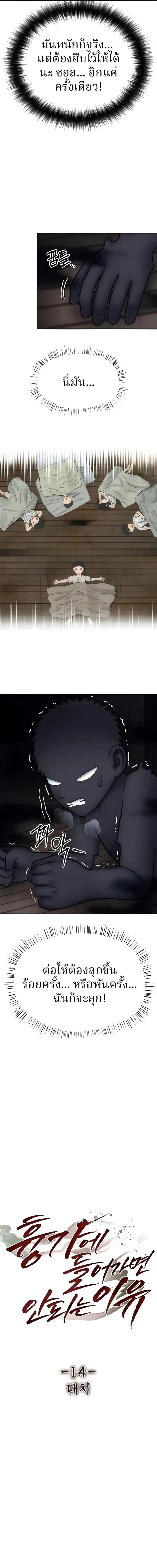 Manga-lc-com อ่านมังงะ อ่านการ์ตูน ออนไลน์ ฟรี Why You Shouldn’t Enter a Haunted House ตอนที่ 1 2 3 4 5 6 7 8 9 10 11 12 13 14 ฟรี ไม่มีโฆษณา Manga-lc - อ่าน มังงะ อ่าน การ์ตูน ออนไลน์ อ่านมังงะ ฟรี