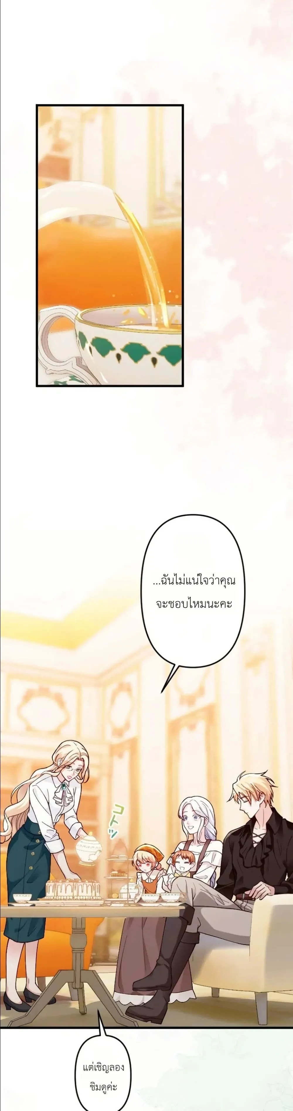 Manga-lc-com อ่านมังงะ อ่านการ์ตูน ออนไลน์ ฟรี I’m a Contract Stepmother, but the Tyrant Is Way Too Overpro ตอนที่ 1 2 3 4 5 6 7 8 9 10 11 12 13 14 ฟรี ไม่มีโฆษณา Manga-lc - อ่าน มังงะ อ่าน การ์ตูน ออนไลน์ อ่านมังงะ ฟรี