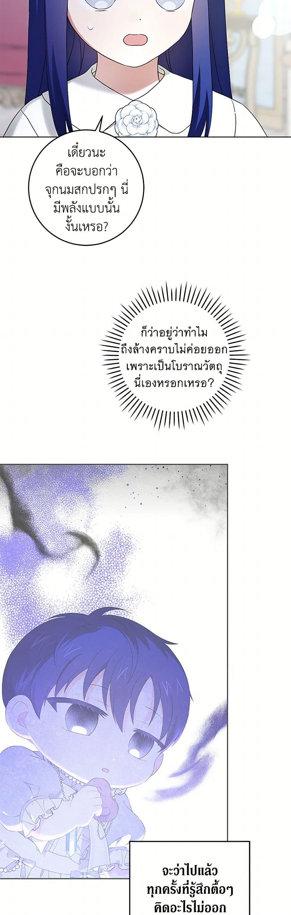 Manga-lc-com อ่านมังงะ อ่านการ์ตูน ออนไลน์ ฟรี Please Give Me the Pacifier ตอนที่ 1 2 3 4 5 6 7 8 9 10 11 12 13 14 ฟรี ไม่มีโฆษณา Manga-lc - อ่าน มังงะ อ่าน การ์ตูน ออนไลน์ อ่านมังงะ ฟรี