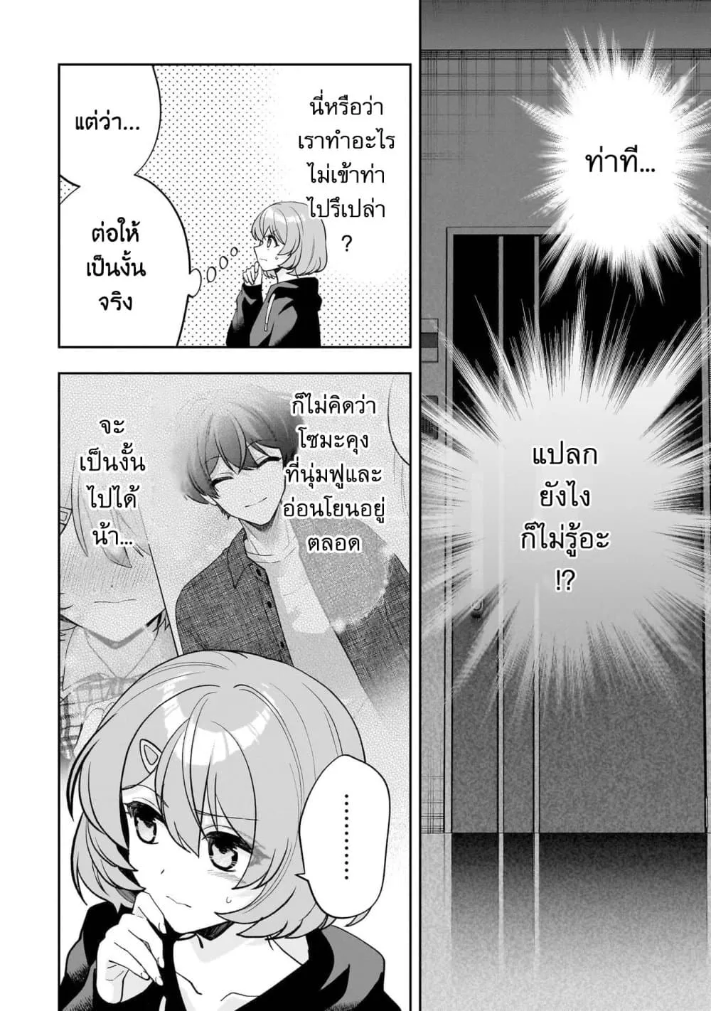 Manga-lc-com อ่านมังงะ อ่านการ์ตูน ออนไลน์ ฟรี Net no “Oshi” to Real no “Oshi” ga Tonari ni Hikkoshite Kita ตอนที่ 1 2 3 4 5 6 7 8 9 10 11 12 13 14 ฟรี ไม่มีโฆษณา Manga-lc - อ่าน มังงะ อ่าน การ์ตูน ออนไลน์ อ่านมังงะ ฟรี
