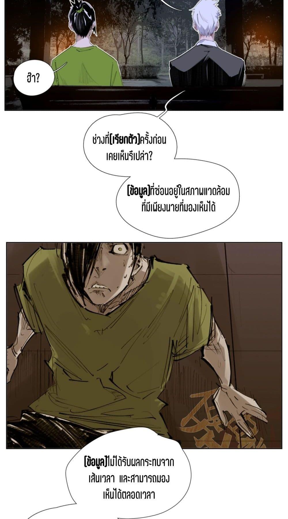 Manga-lc-com อ่านมังงะ อ่านการ์ตูน ออนไลน์ ฟรี Nine Methods of Ascending the Clouds First Ranked Immortal ตอนที่ 1 2 3 4 5 6 7 8 9 10 11 12 13 14 ฟรี ไม่มีโฆษณา Manga-lc - อ่าน มังงะ อ่าน การ์ตูน ออนไลน์ อ่านมังงะ ฟรี