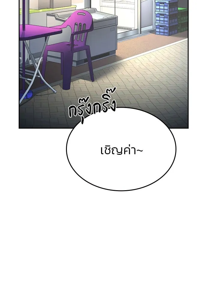 รักแล้วห้ามเลิก ตอนที่ 36 รูปที่ 167