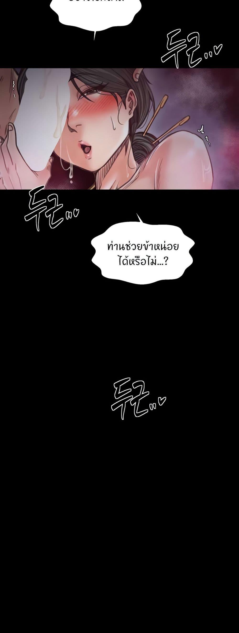 Doujin-Lc- อ่าน โดจิน มังฮวา เกาหลี ญี่ปุ่น จีน แปลไทย The Servant’s Story ตอนที่ 1 2 3 4 5 6 7 8 9 10 11 12 13 14 ฟรี ไม่มีโฆษณา อ่าน โดจิน Manhwa เกาหลี ญี่ปุ่น จีน เรามีครบ คัดมาให้เน้นๆ โดจิน 18+ รับประกันความฟินโดย  Doujin Lc