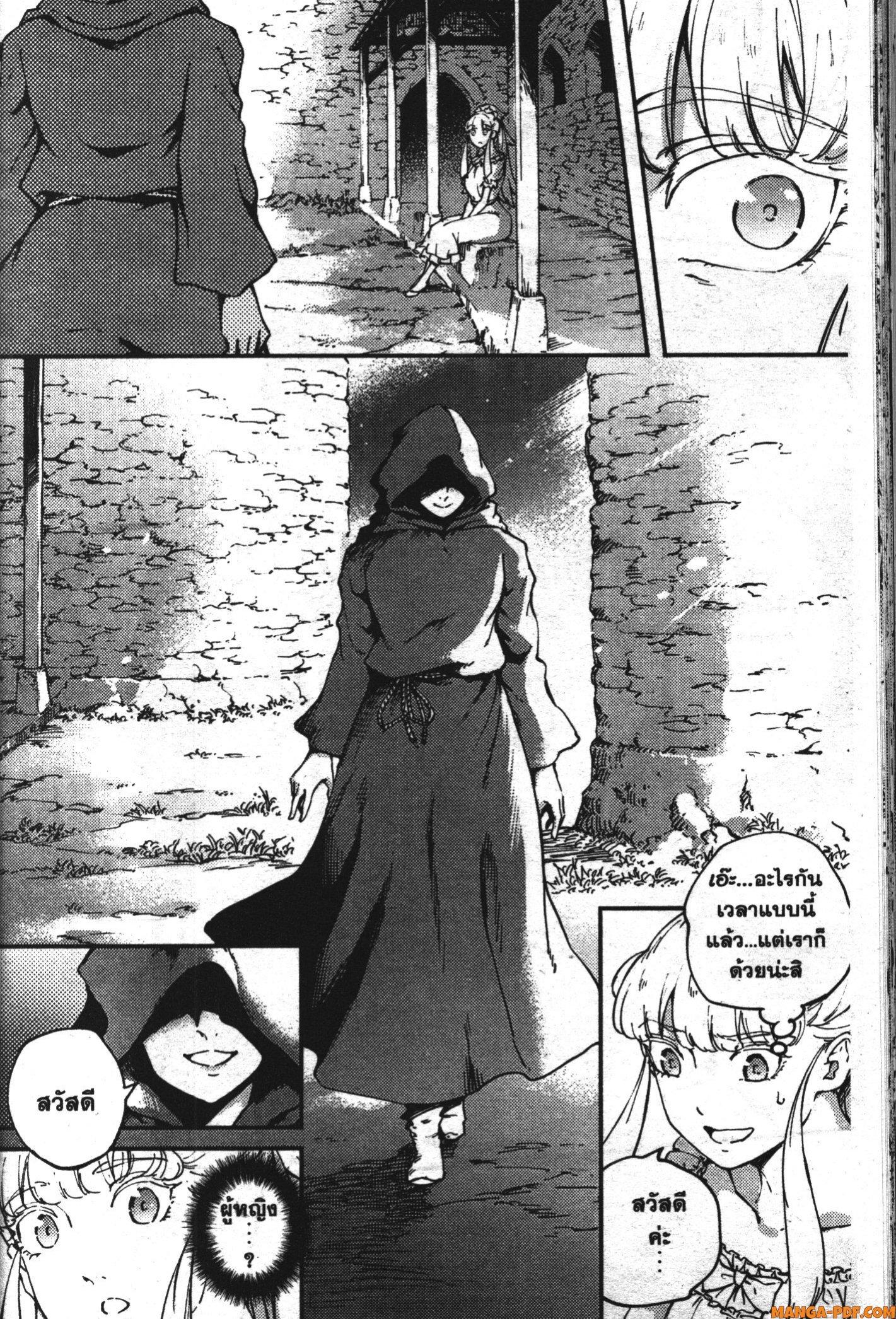 Manga-lc-com อ่านมังงะ อ่านการ์ตูน ออนไลน์ ฟรี Kekkon Yubiwa Monogatari ตอนที่ 1 2 3 4 5 6 7 8 9 10 11 12 13 14 ฟรี ไม่มีโฆษณา Manga-lc - อ่าน มังงะ อ่าน การ์ตูน ออนไลน์ อ่านมังงะ ฟรี