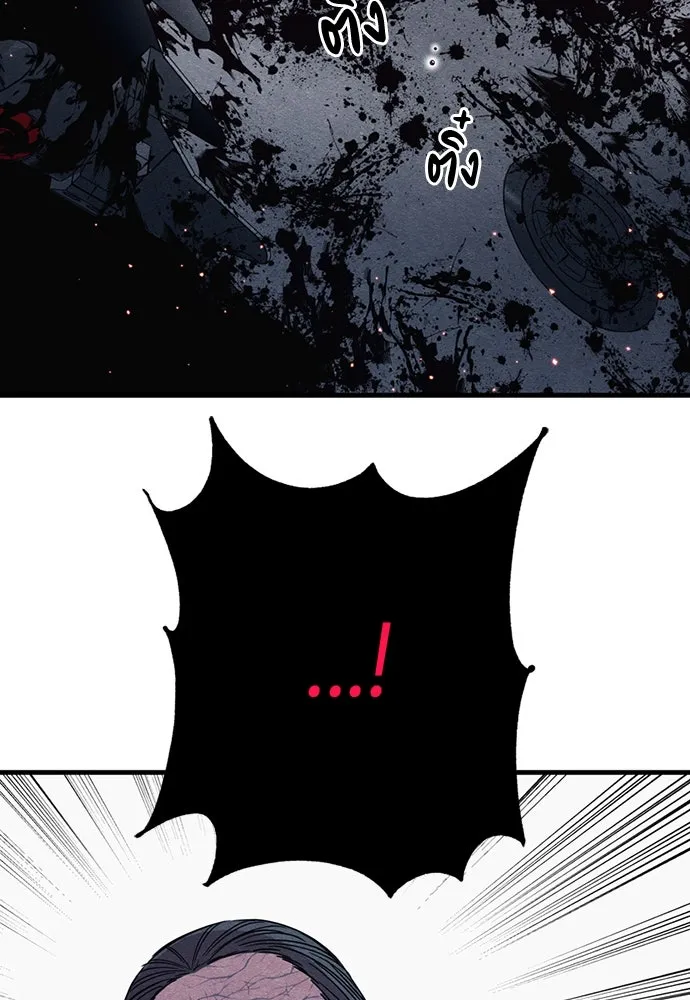 Zombie X Slasher ตอนที่ 86 รูปที่ 56