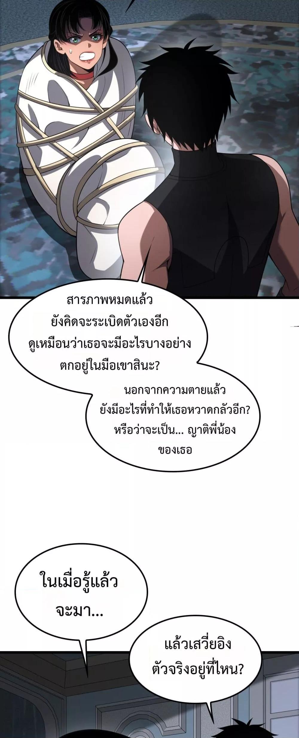 Manga-lc-com อ่านมังงะ อ่านการ์ตูน ออนไลน์ ฟรี DoomsdaySword ตอนที่ 1 2 3 4 5 6 7 8 9 10 11 12 13 14 ฟรี ไม่มีโฆษณา Manga-lc - อ่าน มังงะ อ่าน การ์ตูน ออนไลน์ อ่านมังงะ ฟรี