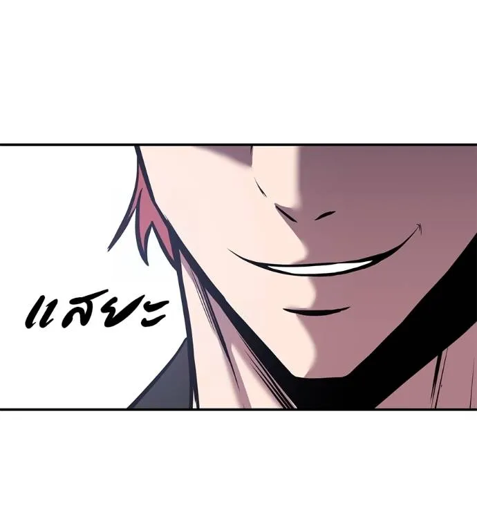 เรียกฉันว่าพระเจ้า ตอนที่ 28 รูปที่ 185