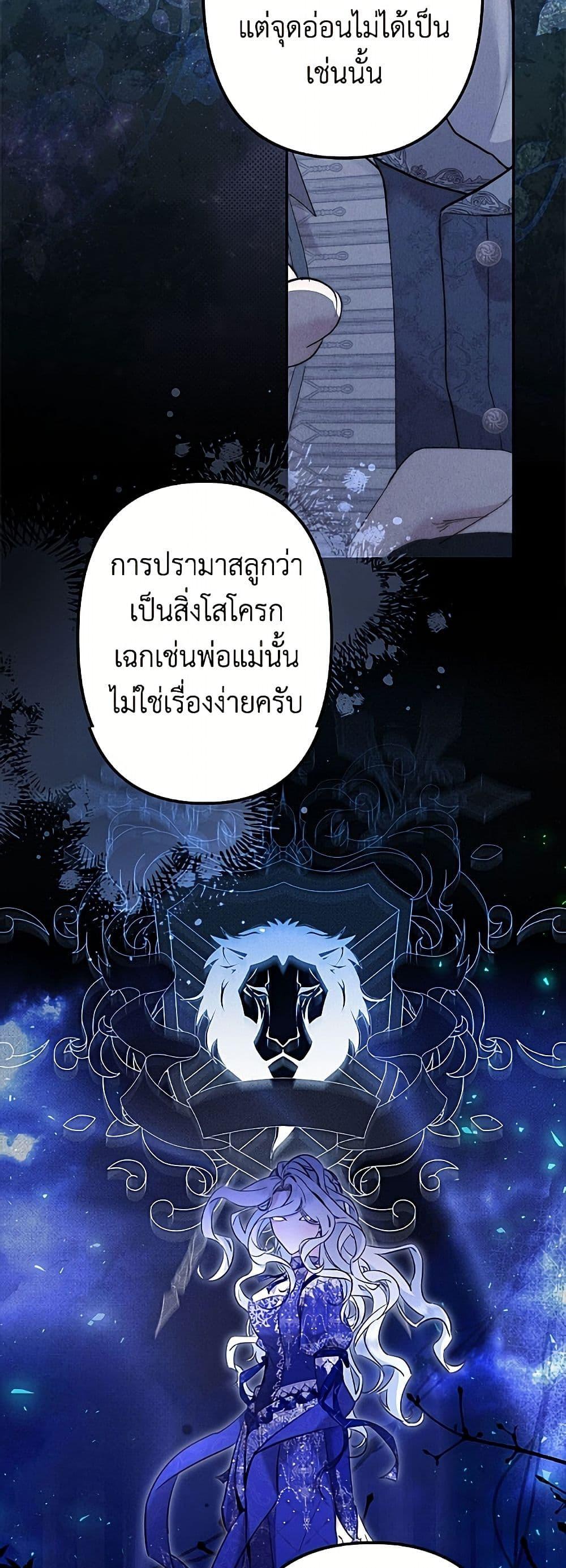 Manga-lc-com อ่านมังงะ อ่านการ์ตูน ออนไลน์ ฟรี I Need to Raise My Sister Right ตอนที่ 1 2 3 4 5 6 7 8 9 10 11 12 13 14 ฟรี ไม่มีโฆษณา Manga-lc - อ่าน มังงะ อ่าน การ์ตูน ออนไลน์ อ่านมังงะ ฟรี