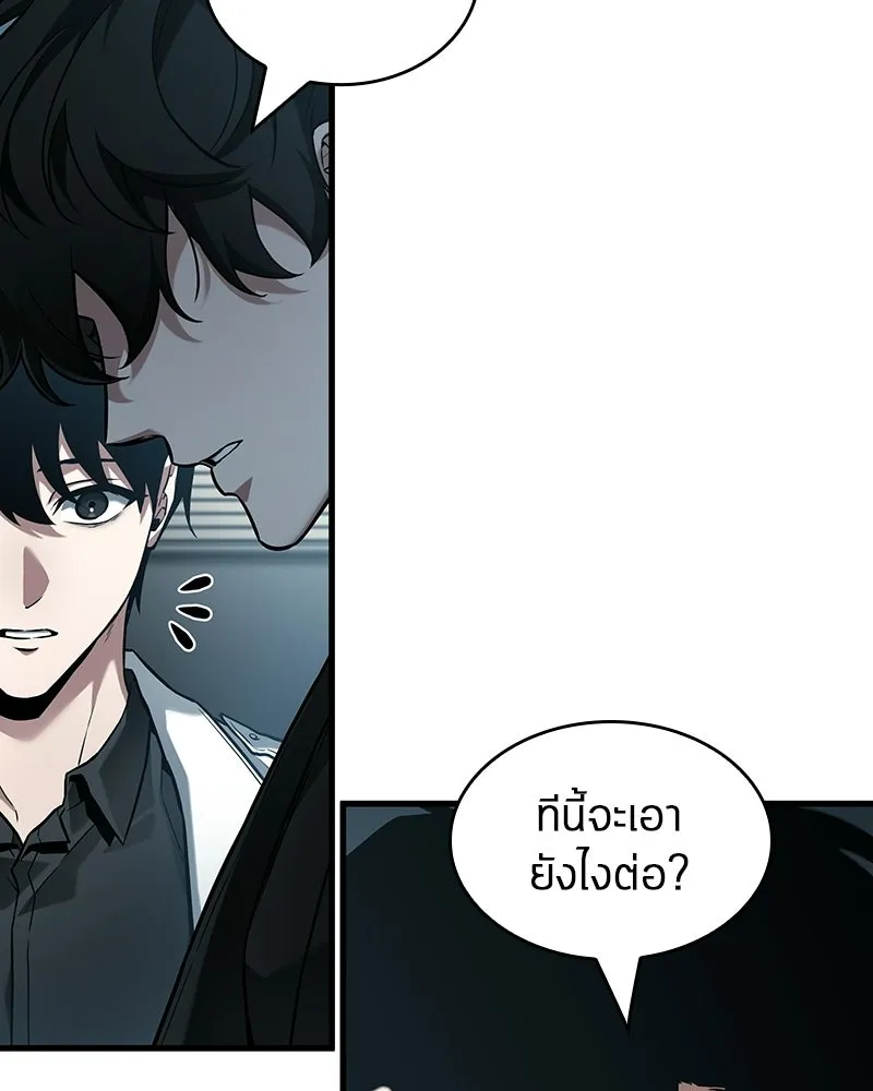 Omniscient Reader อ่านชะตาวันสิ้นโลก ตอนที่ 47 ศึกเลือกราชาปีศาจ (3) รูปที่ 8