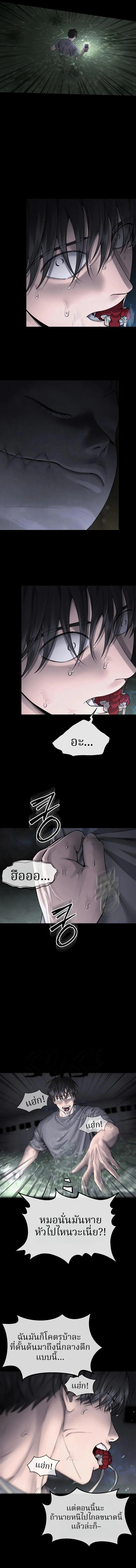 Manga-lc-com อ่านมังงะ อ่านการ์ตูน ออนไลน์ ฟรี Why You Shouldn’t Enter a Haunted House ตอนที่ 1 2 3 4 5 6 7 8 9 10 11 12 13 14 ฟรี ไม่มีโฆษณา Manga-lc - อ่าน มังงะ อ่าน การ์ตูน ออนไลน์ อ่านมังงะ ฟรี