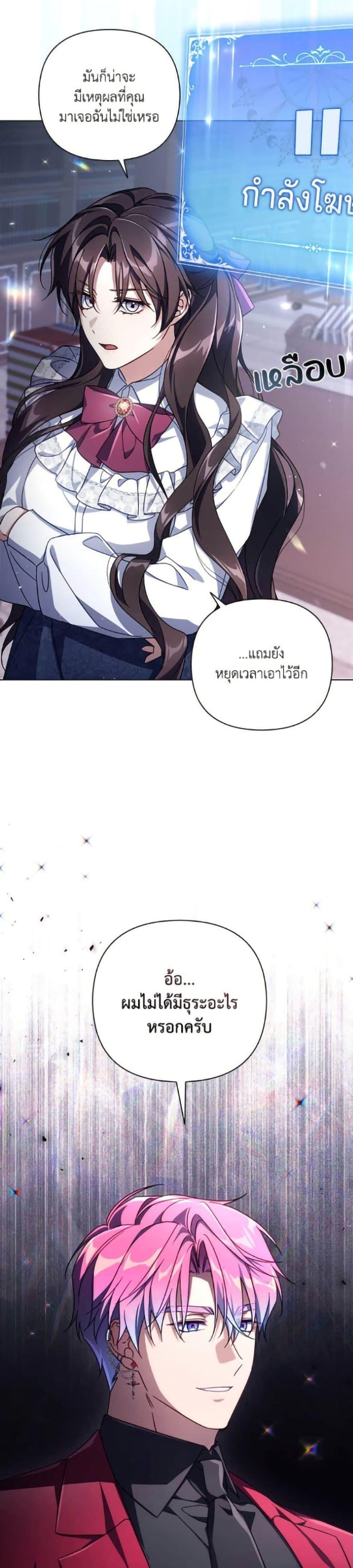 Manga-lc-com อ่านมังงะ อ่านการ์ตูน ออนไลน์ ฟรี Villainess Streamer ตอนที่ 1 2 3 4 5 6 7 8 9 10 11 12 13 14 ฟรี ไม่มีโฆษณา Manga-lc - อ่าน มังงะ อ่าน การ์ตูน ออนไลน์ อ่านมังงะ ฟรี