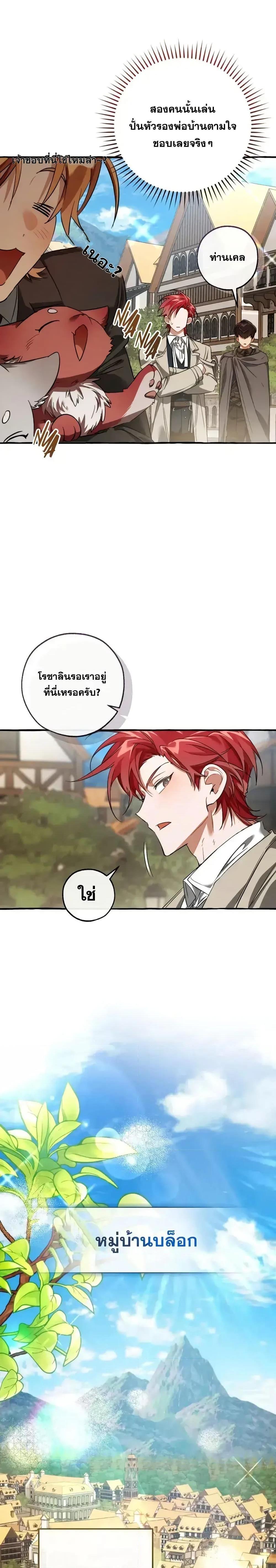 Manga-lc-com อ่านมังงะ อ่านการ์ตูน ออนไลน์ ฟรี TrashOfTheCo ตอนที่ 1 2 3 4 5 6 7 8 9 10 11 12 13 14 ฟรี ไม่มีโฆษณา Manga-lc - อ่าน มังงะ อ่าน การ์ตูน ออนไลน์ อ่านมังงะ ฟรี
