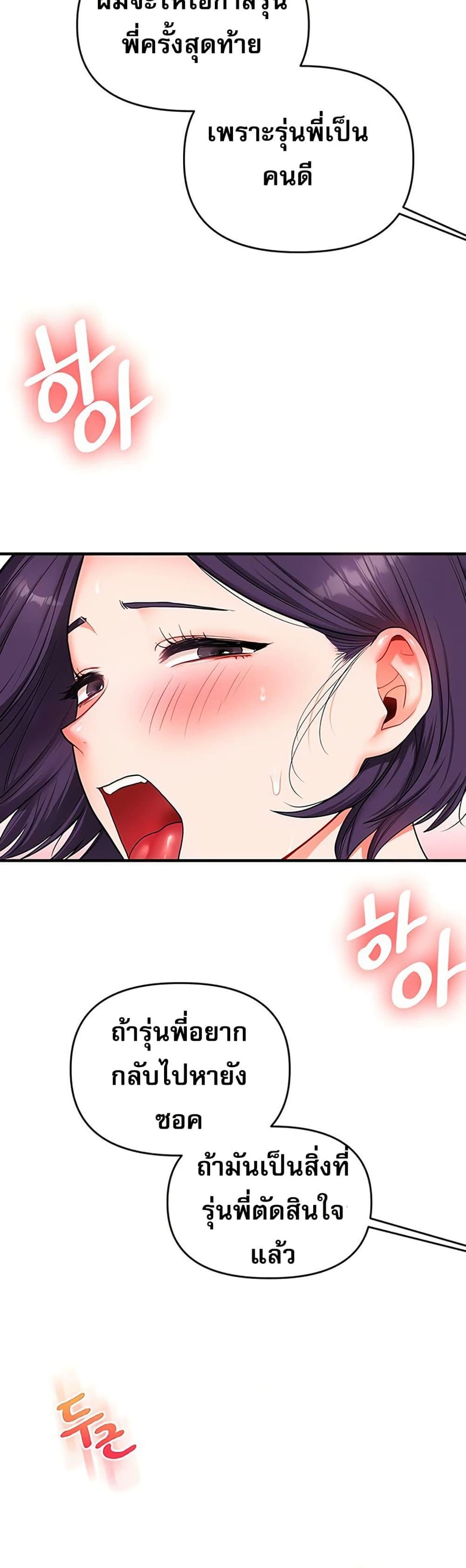 Doujin-Lc- อ่าน โดจิน มังฮวา เกาหลี ญี่ปุ่น จีน แปลไทย Relationship Reversal ตอนที่ 1 2 3 4 5 6 7 8 9 10 11 12 13 14 ฟรี ไม่มีโฆษณา อ่าน โดจิน Manhwa เกาหลี ญี่ปุ่น จีน เรามีครบ คัดมาให้เน้นๆ โดจิน 18+ รับประกันความฟินโดย  Doujin Lc