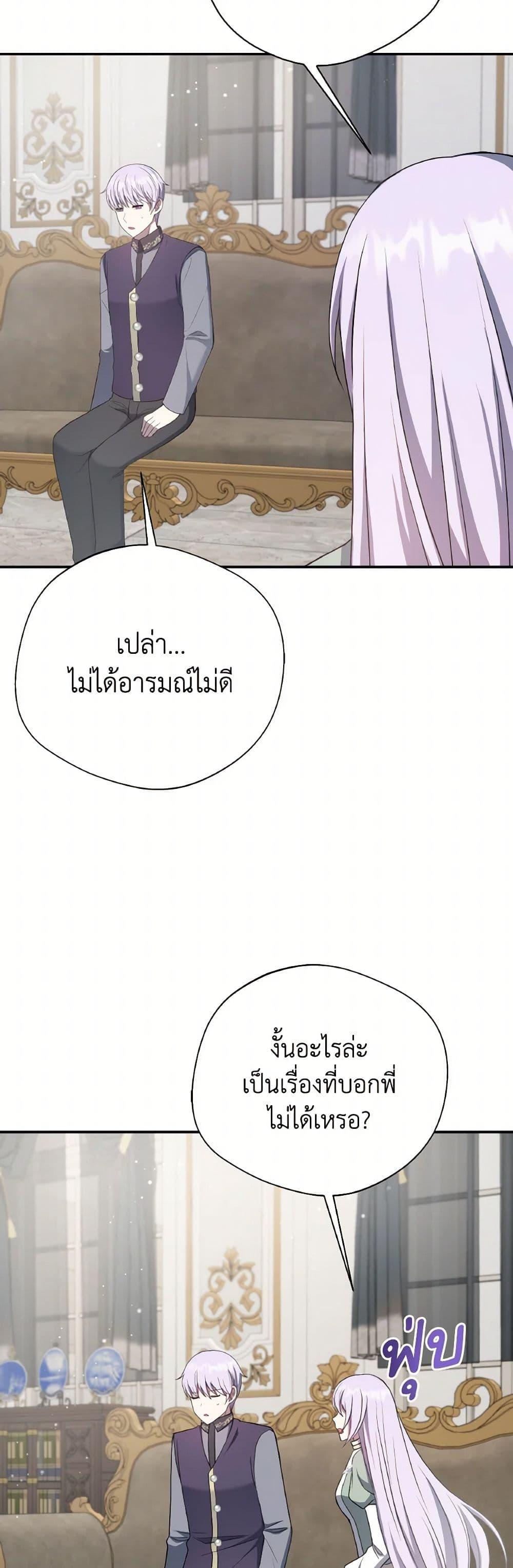 Manga-lc-com อ่านมังงะ อ่านการ์ตูน ออนไลน์ ฟรี I Became The Older Sister of A Regretful Male Lead ตอนที่ 1 2 3 4 5 6 7 8 9 10 11 12 13 14 ฟรี ไม่มีโฆษณา Manga-lc - อ่าน มังงะ อ่าน การ์ตูน ออนไลน์ อ่านมังงะ ฟรี