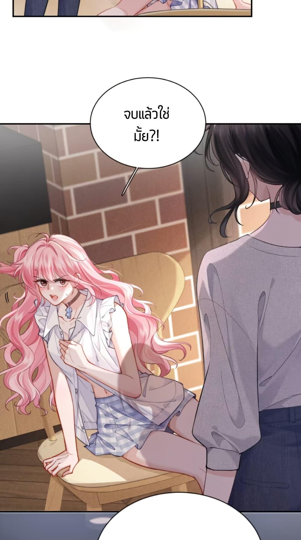 Manga-lc-com อ่านมังงะ อ่านการ์ตูน ออนไลน์ ฟรี My Sickly Sister Always Misses Me ตอนที่ 1 2 3 4 5 6 7 8 9 10 11 12 13 14 ฟรี ไม่มีโฆษณา Manga-lc - อ่าน มังงะ อ่าน การ์ตูน ออนไลน์ อ่านมังงะ ฟรี