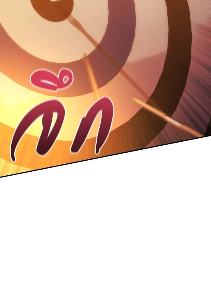 ฉันจะจีบท่านดยุกแดนเหนือ ตอนที่ 51 รูปที่ 95