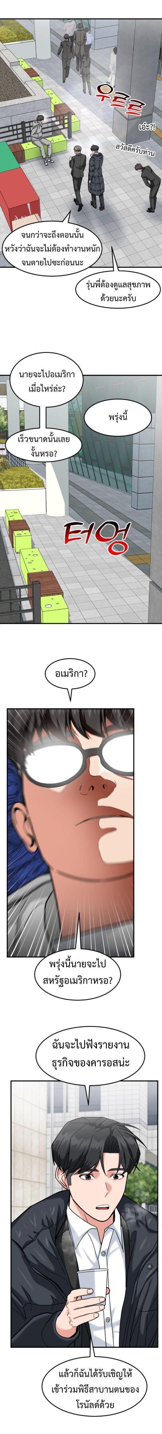 Manga-lc-com อ่านมังงะ อ่านการ์ตูน ออนไลน์ ฟรี Investors Who See the Future ตอนที่ 1 2 3 4 5 6 7 8 9 10 11 12 13 14 ฟรี ไม่มีโฆษณา Manga-lc - อ่าน มังงะ อ่าน การ์ตูน ออนไลน์ อ่านมังงะ ฟรี