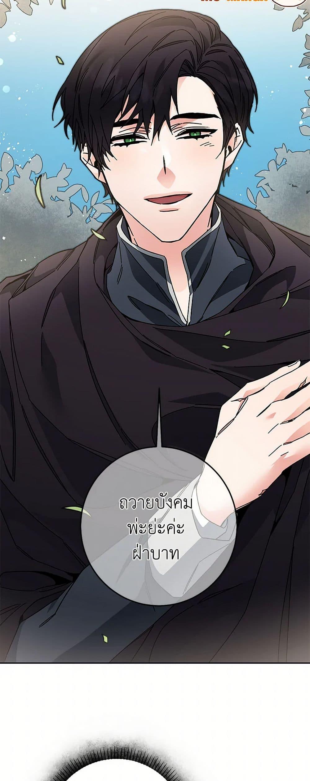 Manga-lc-com อ่านมังงะ อ่านการ์ตูน ออนไลน์ ฟรี I’ve Become the Villainous Empress of a Novel ตอนที่ 1 2 3 4 5 6 7 8 9 10 11 12 13 14 ฟรี ไม่มีโฆษณา Manga-lc - อ่าน มังงะ อ่าน การ์ตูน ออนไลน์ อ่านมังงะ ฟรี