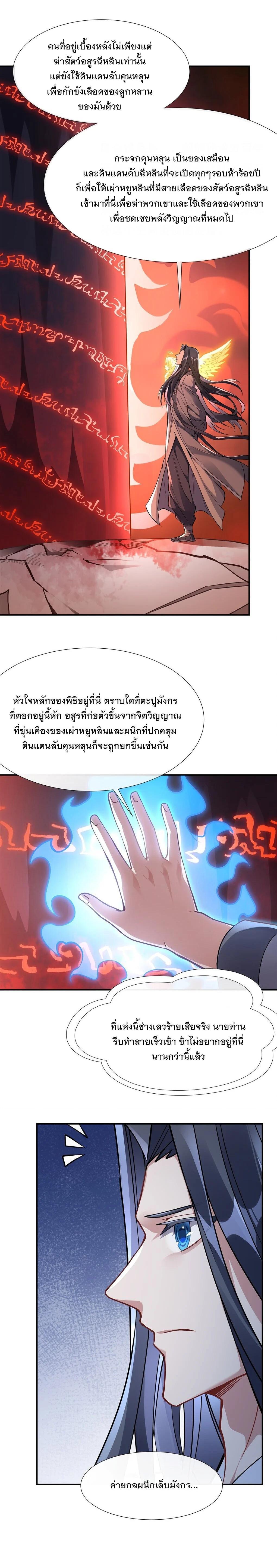 Manga-lc-com อ่านมังงะ อ่านการ์ตูน ออนไลน์ ฟรี My Female Disciples are all Future Masters of the Heavens ตอนที่ 1 2 3 4 5 6 7 8 9 10 11 12 13 14 ฟรี ไม่มีโฆษณา Manga-lc - อ่าน มังงะ อ่าน การ์ตูน ออนไลน์ อ่านมังงะ ฟรี