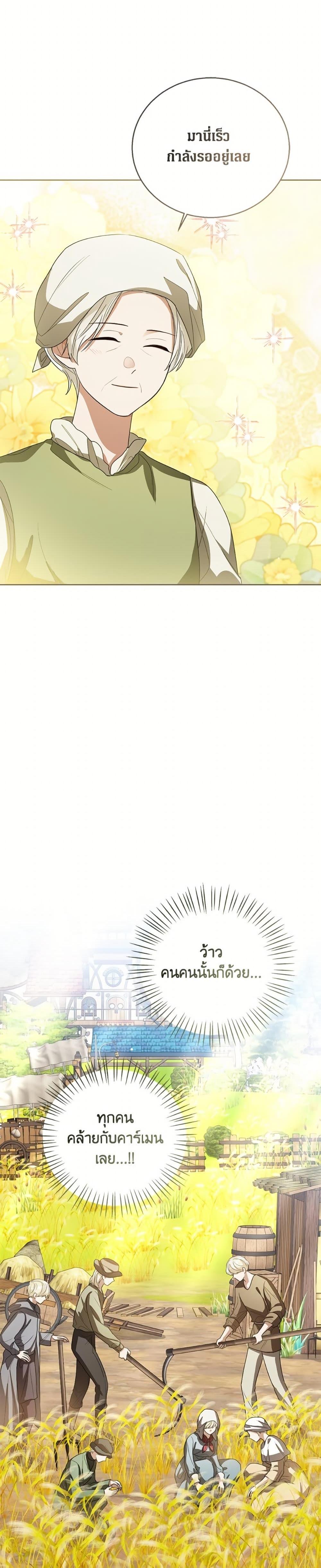 Manga-lc-com อ่านมังงะ อ่านการ์ตูน ออนไลน์ ฟรี Baby Princess Through the Status Window ตอนที่ 1 2 3 4 5 6 7 8 9 10 11 12 13 14 ฟรี ไม่มีโฆษณา Manga-lc - อ่าน มังงะ อ่าน การ์ตูน ออนไลน์ อ่านมังงะ ฟรี