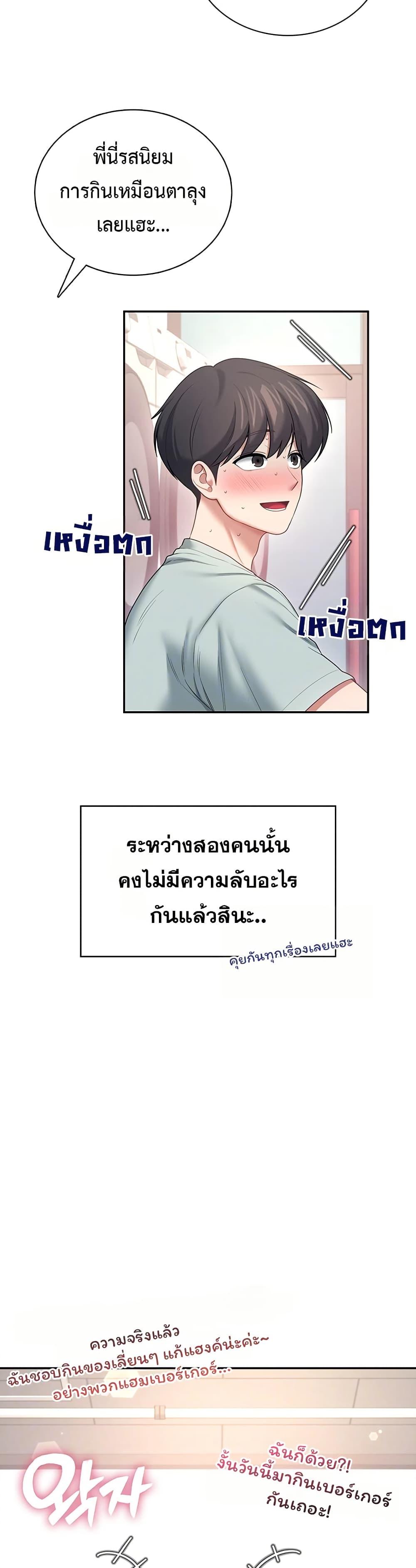 Doujin-Lc- อ่าน โดจิน มังฮวา เกาหลี ญี่ปุ่น จีน แปลไทย Wireless Touch ตอนที่ 1 2 3 4 5 6 7 8 9 10 11 12 13 14 ฟรี ไม่มีโฆษณา อ่าน โดจิน Manhwa เกาหลี ญี่ปุ่น จีน เรามีครบ คัดมาให้เน้นๆ โดจิน 18+ รับประกันความฟินโดย  Doujin Lc