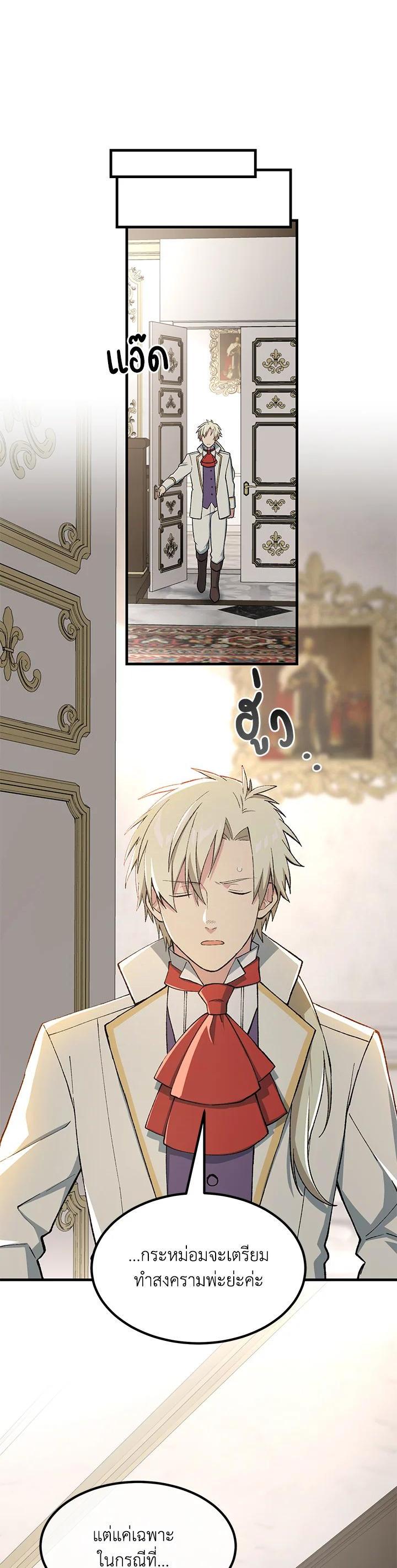 Manga-lc-com อ่านมังงะ อ่านการ์ตูน ออนไลน์ ฟรี How the Pro in His Past Life Sucks the Sweet Honey ตอนที่ 1 2 3 4 5 6 7 8 9 10 11 12 13 14 ฟรี ไม่มีโฆษณา Manga-lc - อ่าน มังงะ อ่าน การ์ตูน ออนไลน์ อ่านมังงะ ฟรี