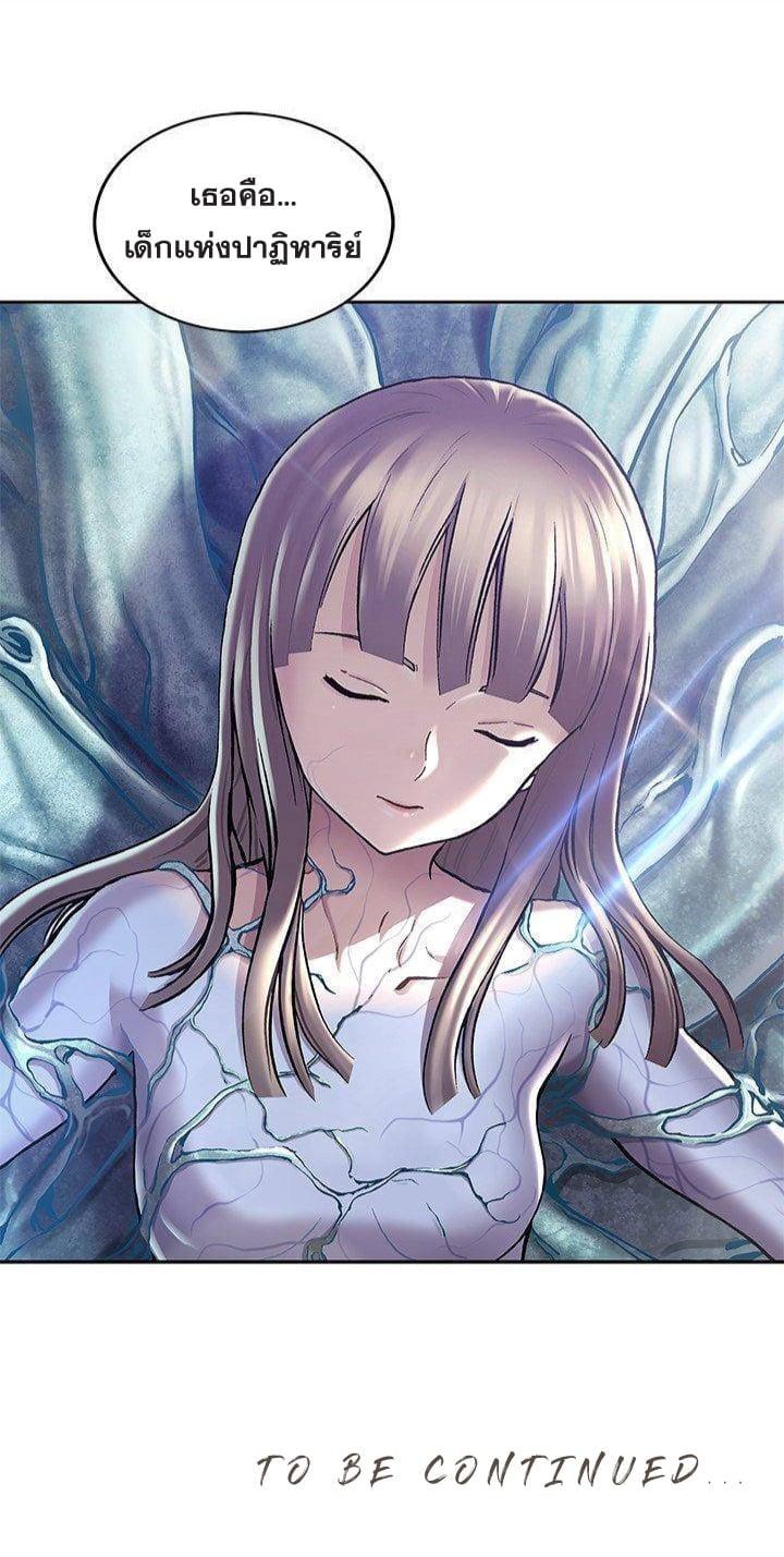 Manga-lc-com อ่านมังงะ อ่านการ์ตูน ออนไลน์ ฟรี Leviathan เลวีอาธาน อสูรกายใต้สมุทร ตอนที่ 1 2 3 4 5 6 7 8 9 10 11 12 13 14 ฟรี ไม่มีโฆษณา Manga-lc - อ่าน มังงะ อ่าน การ์ตูน ออนไลน์ อ่านมังงะ ฟรี