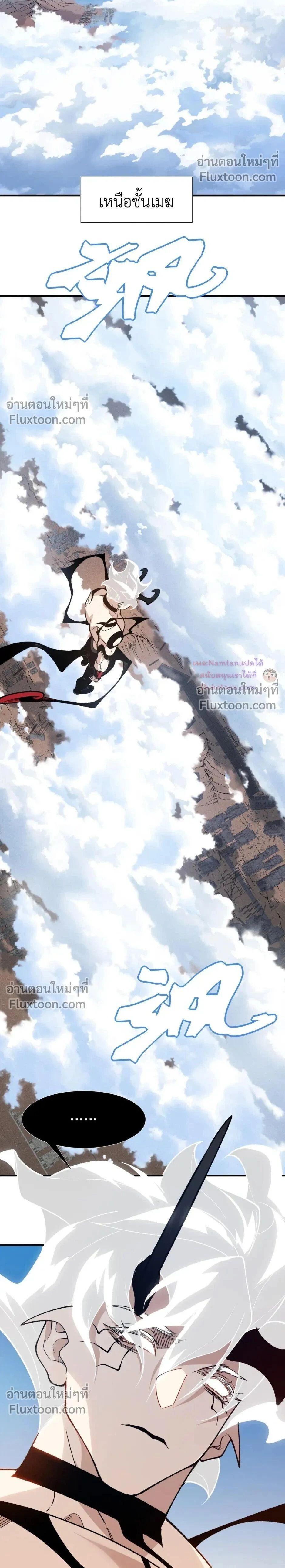 Manga-lc-com อ่านมังงะ อ่านการ์ตูน ออนไลน์ ฟรี Demonic Evolution ตอนที่ 1 2 3 4 5 6 7 8 9 10 11 12 13 14 ฟรี ไม่มีโฆษณา Manga-lc - อ่าน มังงะ อ่าน การ์ตูน ออนไลน์ อ่านมังงะ ฟรี