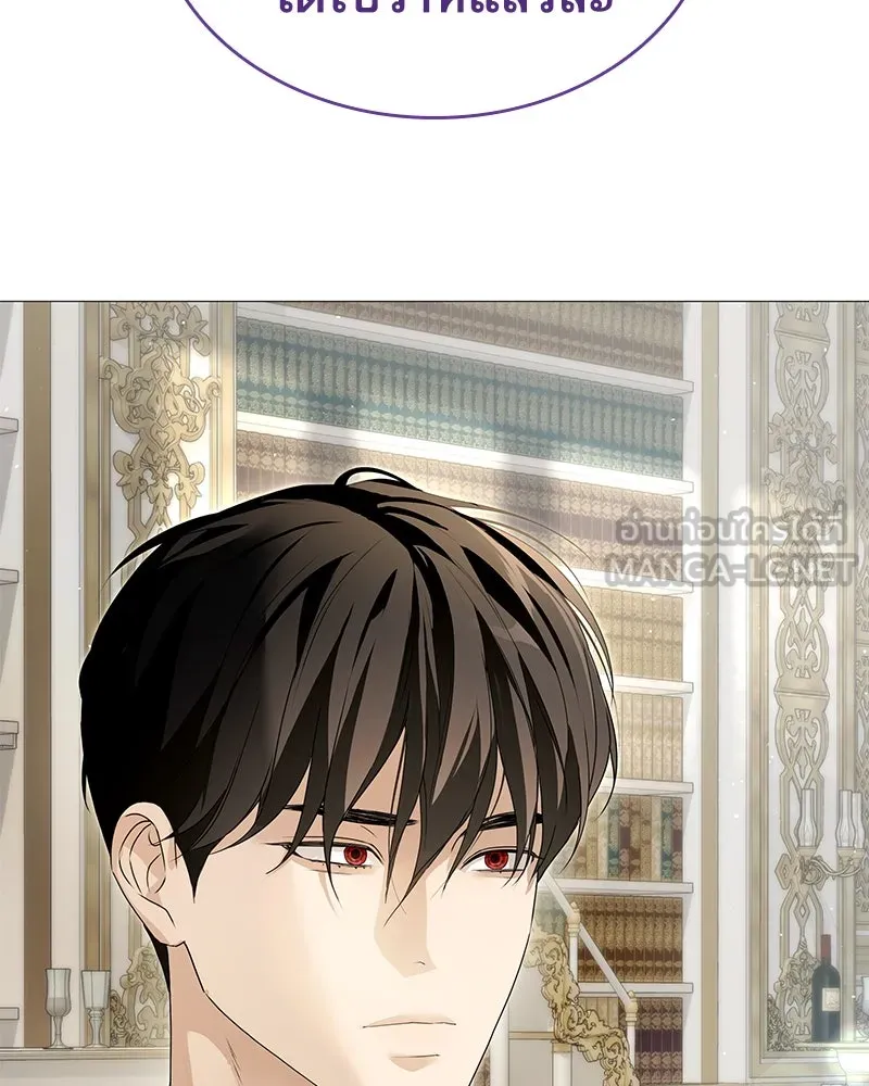 กำราบรักร้ายนายจอมพยศ ตอนที่ 51 รูปที่ 57