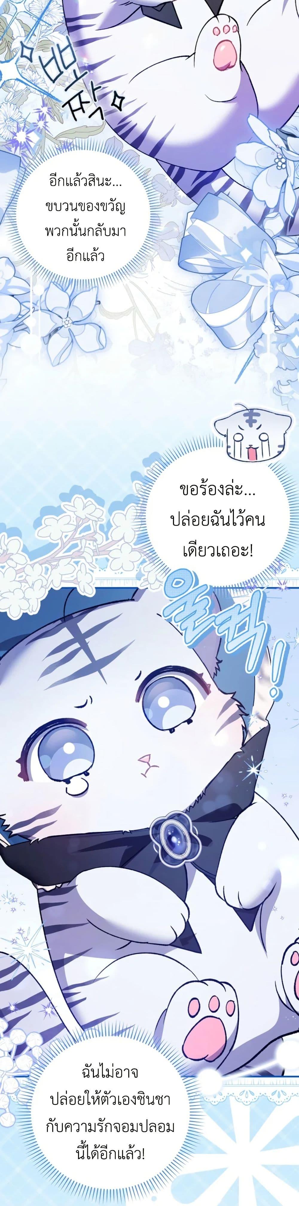 Manga-lc-com อ่านมังงะ อ่านการ์ตูน ออนไลน์ ฟรี The White Tiger Princess is Not Dangerous ตอนที่ 1 2 3 4 5 6 7 8 9 10 11 12 13 14 ฟรี ไม่มีโฆษณา Manga-lc - อ่าน มังงะ อ่าน การ์ตูน ออนไลน์ อ่านมังงะ ฟรี