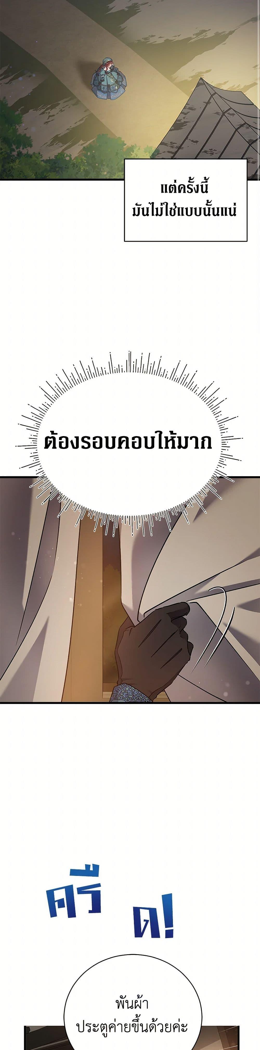 Manga-lc-com อ่านมังงะ อ่านการ์ตูน ออนไลน์ ฟรี I’m Sure It’s My Baby ตอนที่ 1 2 3 4 5 6 7 8 9 10 11 12 13 14 ฟรี ไม่มีโฆษณา Manga-lc - อ่าน มังงะ อ่าน การ์ตูน ออนไลน์ อ่านมังงะ ฟรี