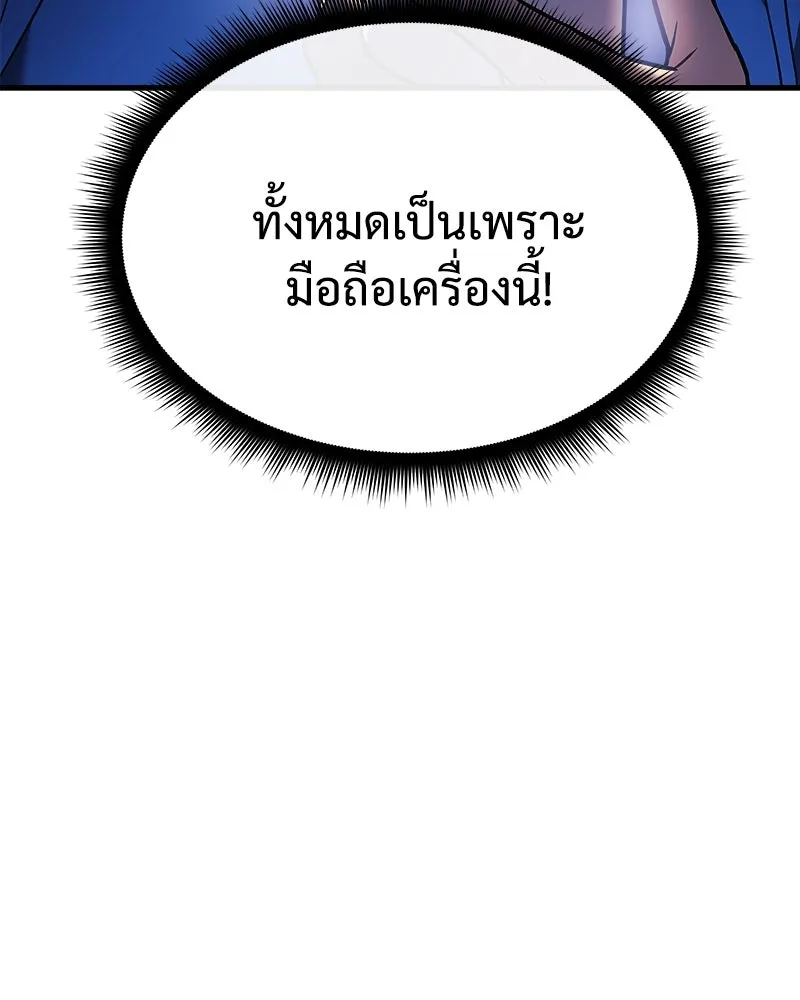 สัปดาห์นี้งดอัปตอนใหม่ ตอนที่ 2 รูปที่ 8