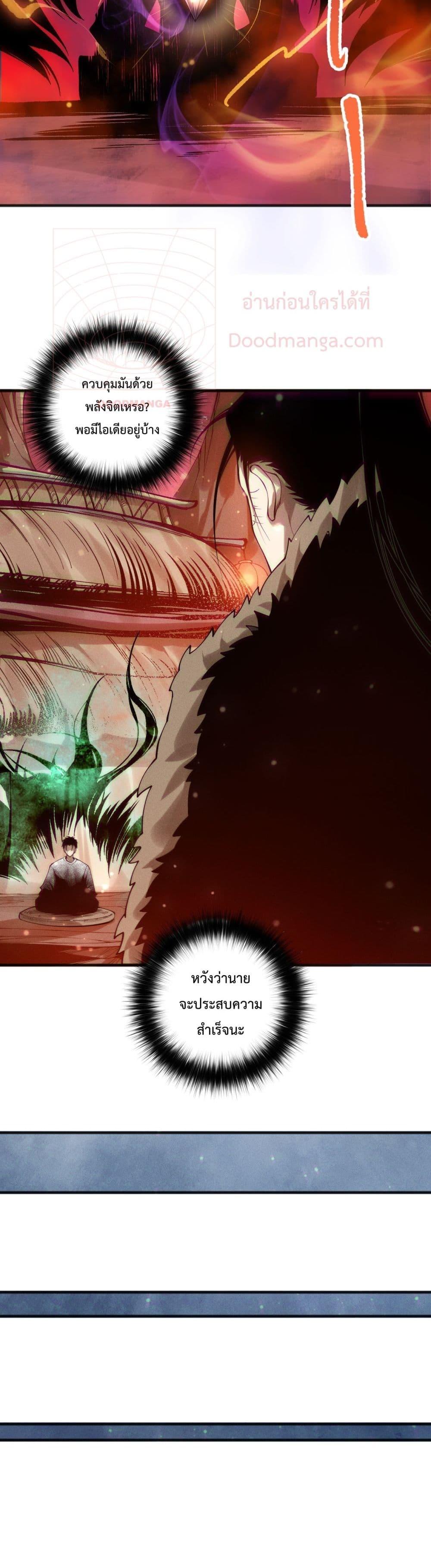 Manga-lc-com อ่านมังงะ อ่านการ์ตูน ออนไลน์ ฟรี NecromancerKin ตอนที่ 1 2 3 4 5 6 7 8 9 10 11 12 13 14 ฟรี ไม่มีโฆษณา Manga-lc - อ่าน มังงะ อ่าน การ์ตูน ออนไลน์ อ่านมังงะ ฟรี