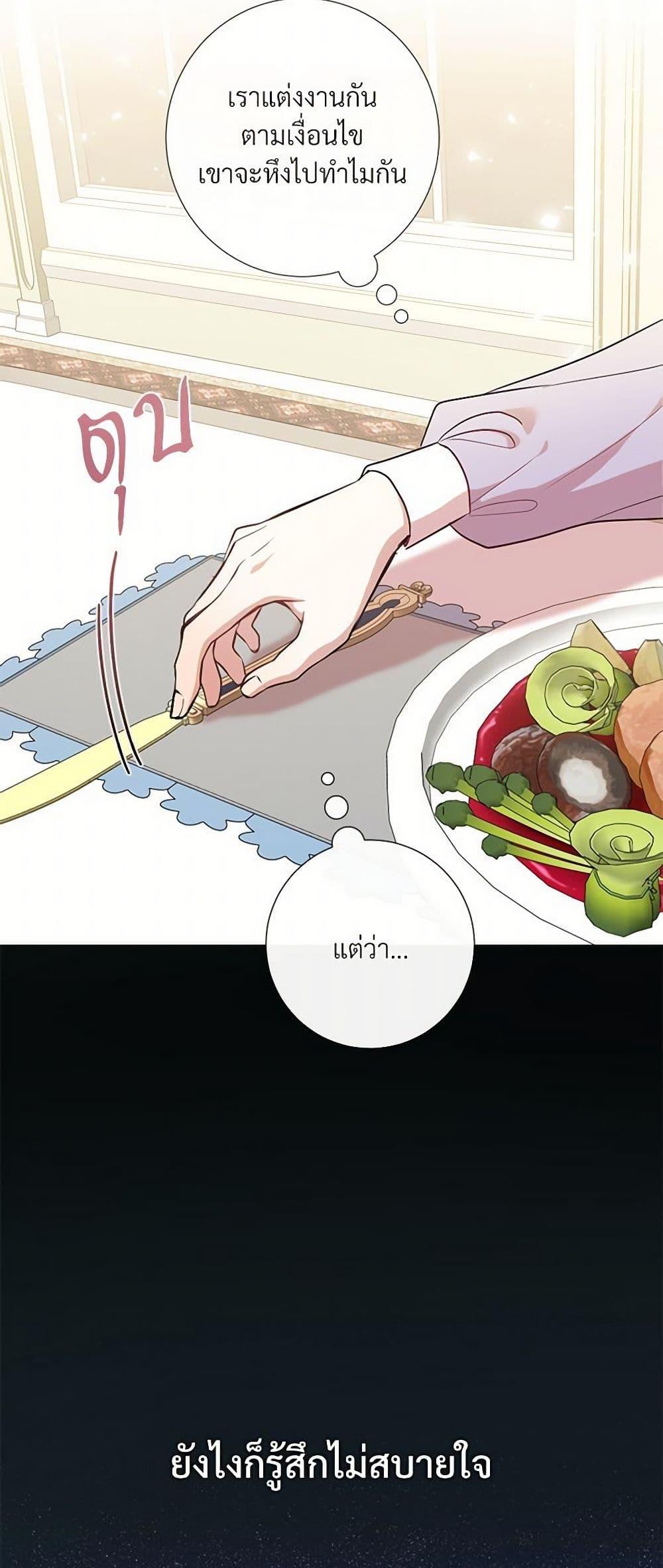 Manga-lc-com อ่านมังงะ อ่านการ์ตูน ออนไลน์ ฟรี Please Don’t Eat Me! ตอนที่ 1 2 3 4 5 6 7 8 9 10 11 12 13 14 ฟรี ไม่มีโฆษณา Manga-lc - อ่าน มังงะ อ่าน การ์ตูน ออนไลน์ อ่านมังงะ ฟรี
