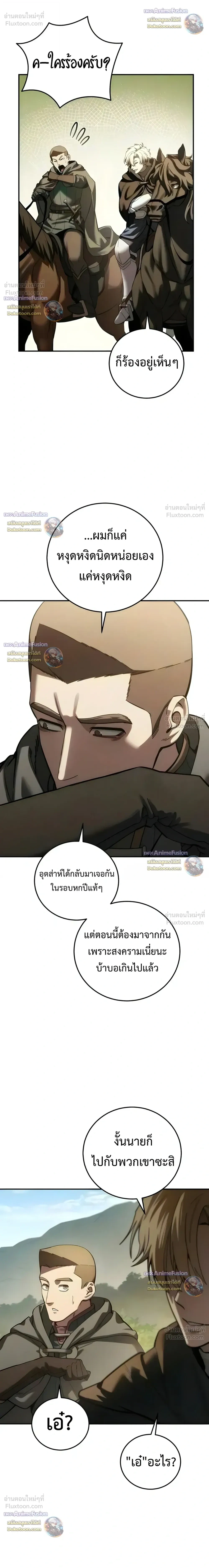 Manga-lc-com อ่านมังงะ อ่านการ์ตูน ออนไลน์ ฟรี Star-Embracing Swordmaster ยอดนักดาบผู้โอบอุ้มดารา ตอนที่ 1 2 3 4 5 6 7 8 9 10 11 12 13 14 ฟรี ไม่มีโฆษณา Manga-lc - อ่าน มังงะ อ่าน การ์ตูน ออนไลน์ อ่านมังงะ ฟรี