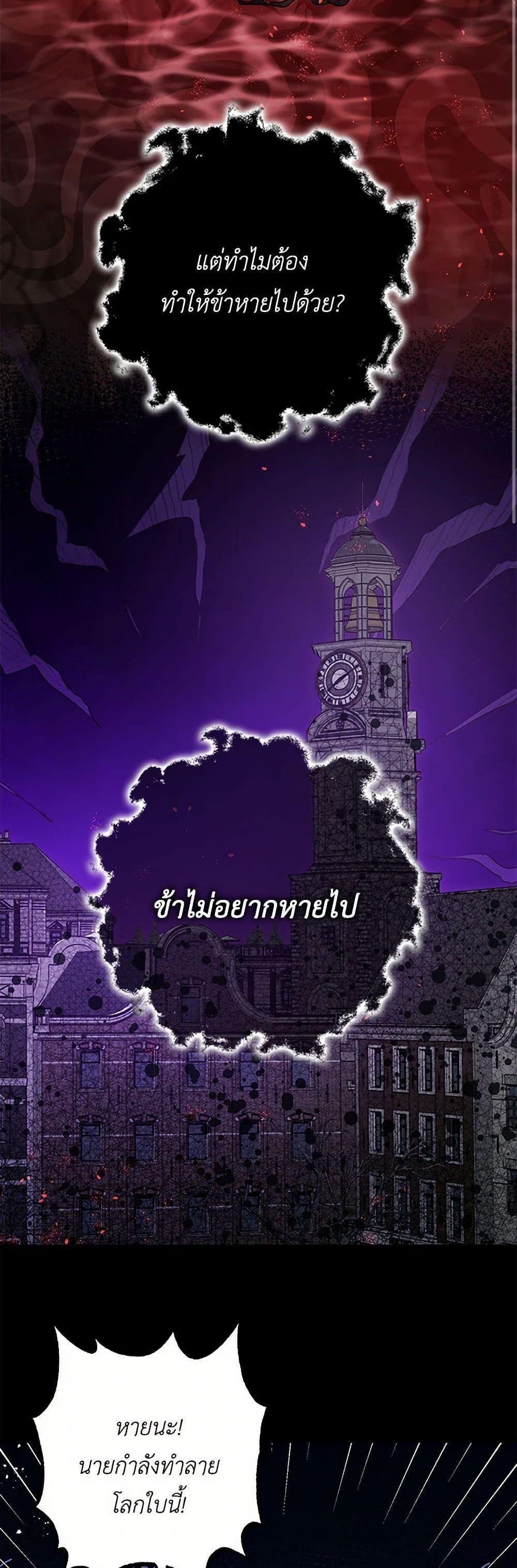 Manga-lc-com อ่านมังงะ อ่านการ์ตูน ออนไลน์ ฟรี The Tyrant’s Tranquilizer ตอนที่ 1 2 3 4 5 6 7 8 9 10 11 12 13 14 ฟรี ไม่มีโฆษณา Manga-lc - อ่าน มังงะ อ่าน การ์ตูน ออนไลน์ อ่านมังงะ ฟรี