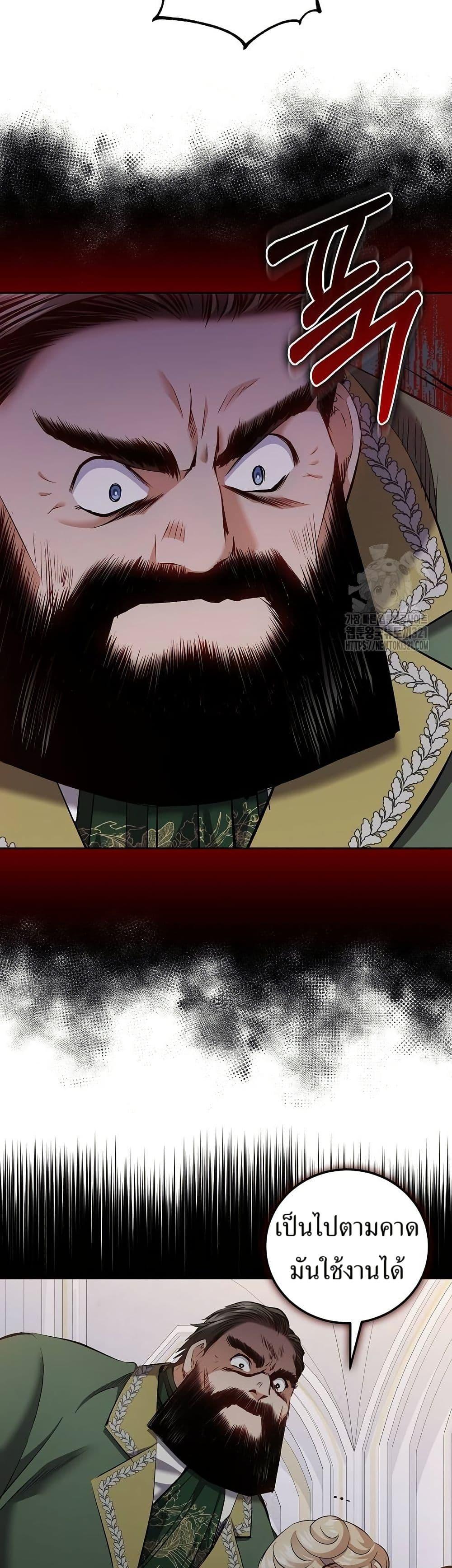 Manga-lc-com อ่านมังงะ อ่านการ์ตูน ออนไลน์ ฟรี Kill the Emperor ตอนที่ 1 2 3 4 5 6 7 8 9 10 11 12 13 14 ฟรี ไม่มีโฆษณา Manga-lc - อ่าน มังงะ อ่าน การ์ตูน ออนไลน์ อ่านมังงะ ฟรี