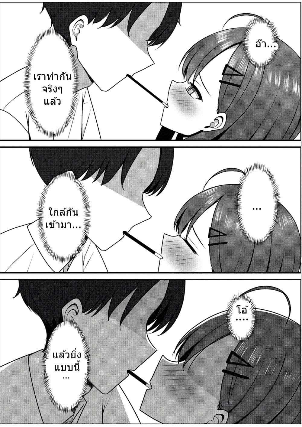 Manga-lc-com อ่านมังงะ อ่านการ์ตูน ออนไลน์ ฟรี Blue Archive Ichika to Ichaicha Shinai to Derarenai Heya By K.Cap inc ตอนที่ 1 2 3 4 5 6 7 8 9 10 11 12 13 14 ฟรี ไม่มีโฆษณา Manga-lc - อ่าน มังงะ อ่าน การ์ตูน ออนไลน์ อ่านมังงะ ฟรี