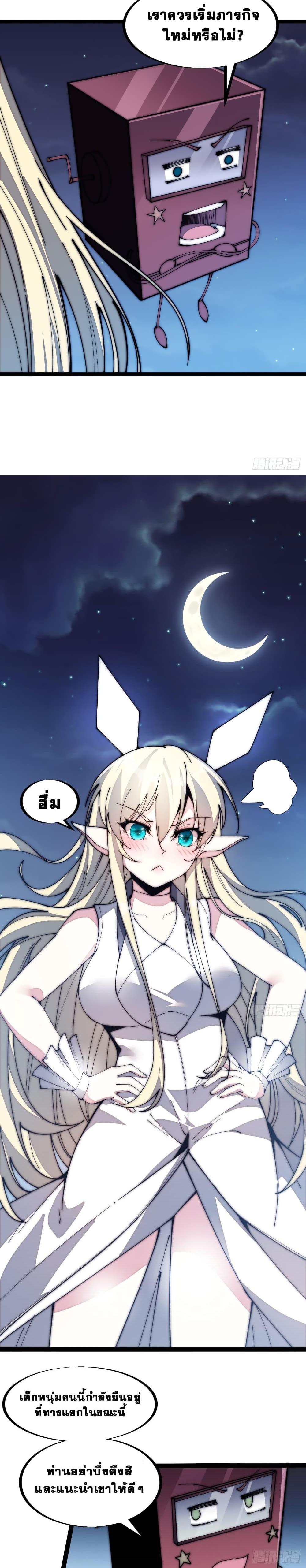 Manga-lc-com อ่านมังงะ อ่านการ์ตูน ออนไลน์ ฟรี It Starts With A Mountain ตอนที่ 1 2 3 4 5 6 7 8 9 10 11 12 13 14 ฟรี ไม่มีโฆษณา Manga-lc - อ่าน มังงะ อ่าน การ์ตูน ออนไลน์ อ่านมังงะ ฟรี