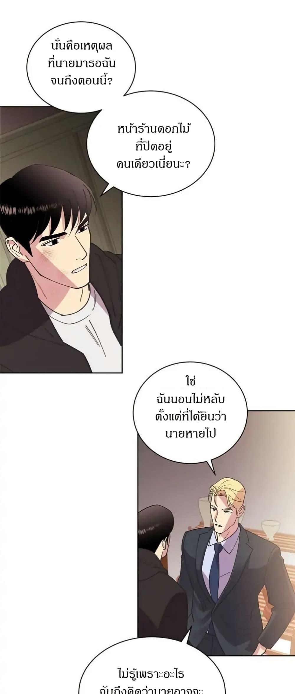 Manga-lc-com อ่านมังงะ อ่านการ์ตูน ออนไลน์ ฟรี Dear Benjamin ตอนที่ 1 2 3 4 5 6 7 8 9 10 11 12 13 14 ฟรี ไม่มีโฆษณา Manga-lc - อ่าน มังงะ อ่าน การ์ตูน ออนไลน์ อ่านมังงะ ฟรี