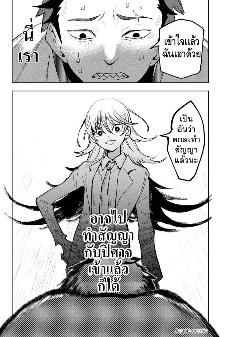 Manga-lc-com อ่านมังงะ อ่านการ์ตูน ออนไลน์ ฟรี Idolatry ตอนที่ 1 2 3 4 5 6 7 8 9 10 11 12 13 14 ฟรี ไม่มีโฆษณา Manga-lc - อ่าน มังงะ อ่าน การ์ตูน ออนไลน์ อ่านมังงะ ฟรี