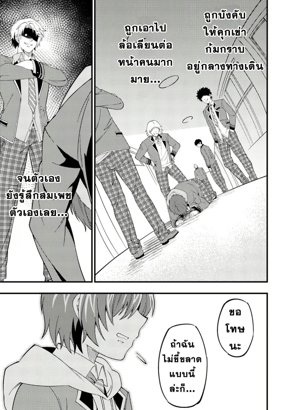 Manga-lc-com อ่านมังงะ อ่านการ์ตูน ออนไลน์ ฟรี Dungeon Haishin wo Kiriwasurerta Yuumei Haishinsha wo Tasuketara, Densetsu no Tansakusha toshite Bazuri Hajimeta ~Inkya no Ore, Nazo Skill da to Omotteita “Rule Mushi” de Ukkari Musou~ ตอนที่ 1 2 3 4 5 6 7 8 9 10 11 12 13 14 ฟรี ไม่มีโฆษณา Manga-lc - อ่าน มังงะ อ่าน การ์ตูน ออนไลน์ อ่านมังงะ ฟรี